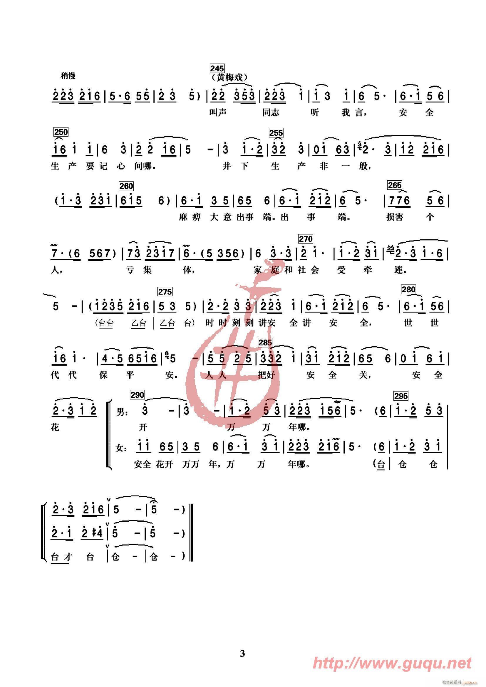 ��ȫ���_(k��i)�f(w��n)�f(w��n)��(���ָ��V)3