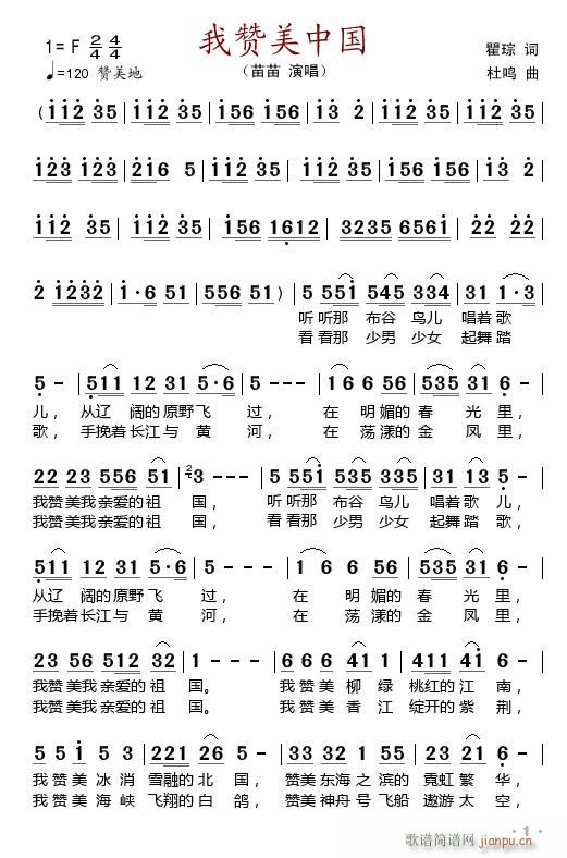 ��ٝ���Ї�(���ָ��V)1