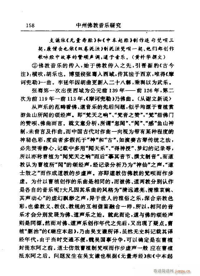 Փ���x��151-177(ʮ�ּ�����)8