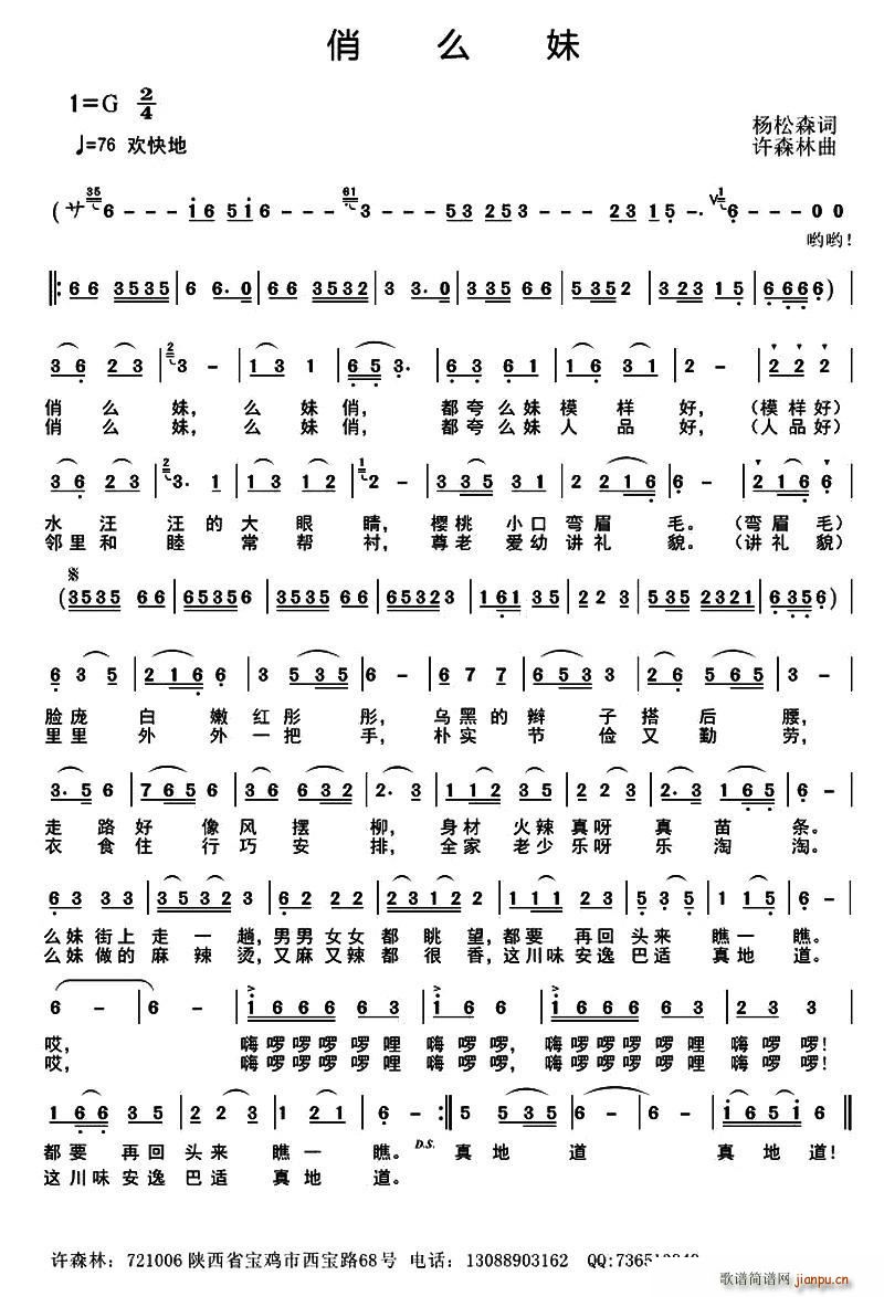 ��ô��(���ָ��V)1