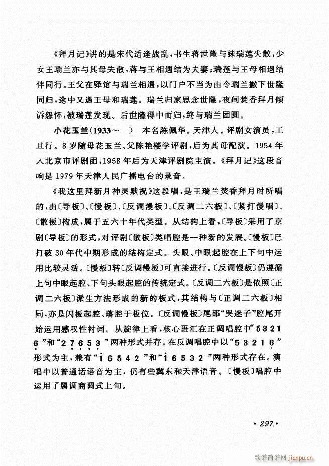 �u����(zh��)�������x��241 300(�������V)57