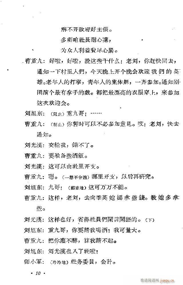 �ĺӞ�(���ָ��V)10