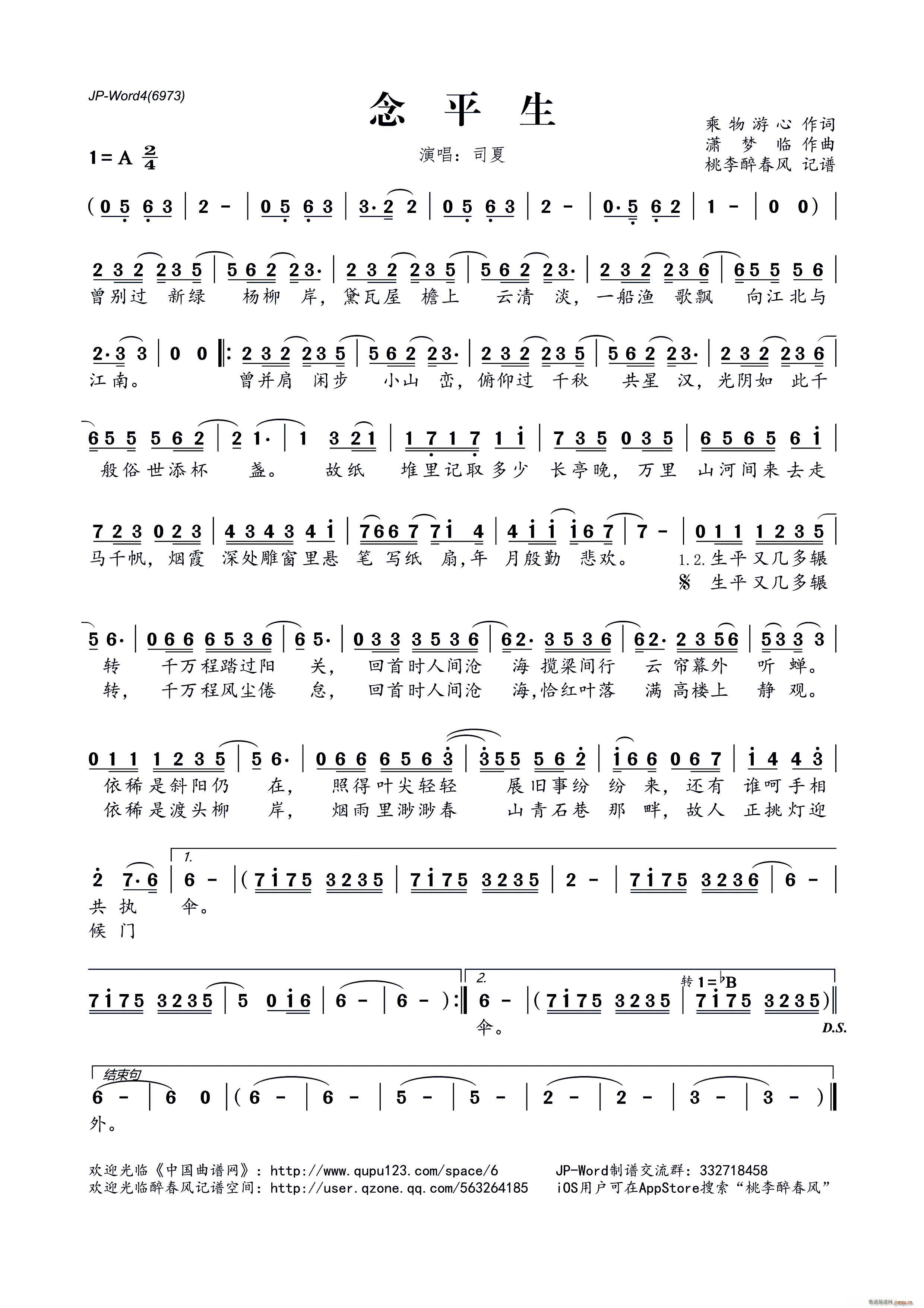 ?��ƽ��(���ָ��V)1