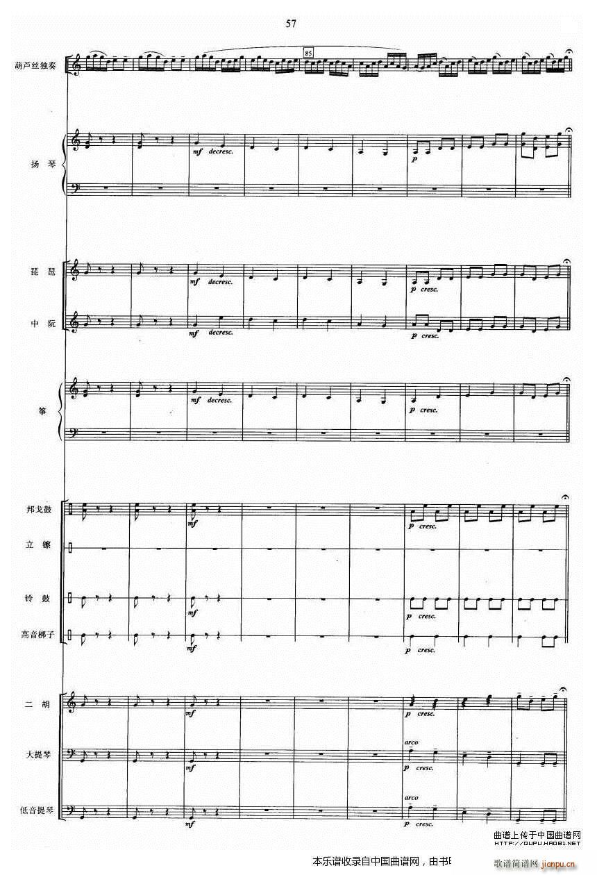 ����Сҹ�� ���J�z ��(l�� )꠰���(���V)5