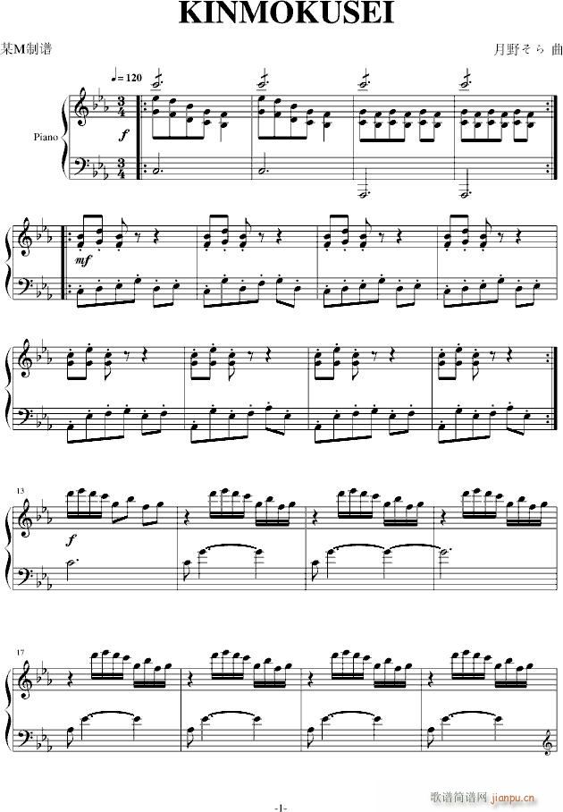 KINMOKUSEI(����V)1