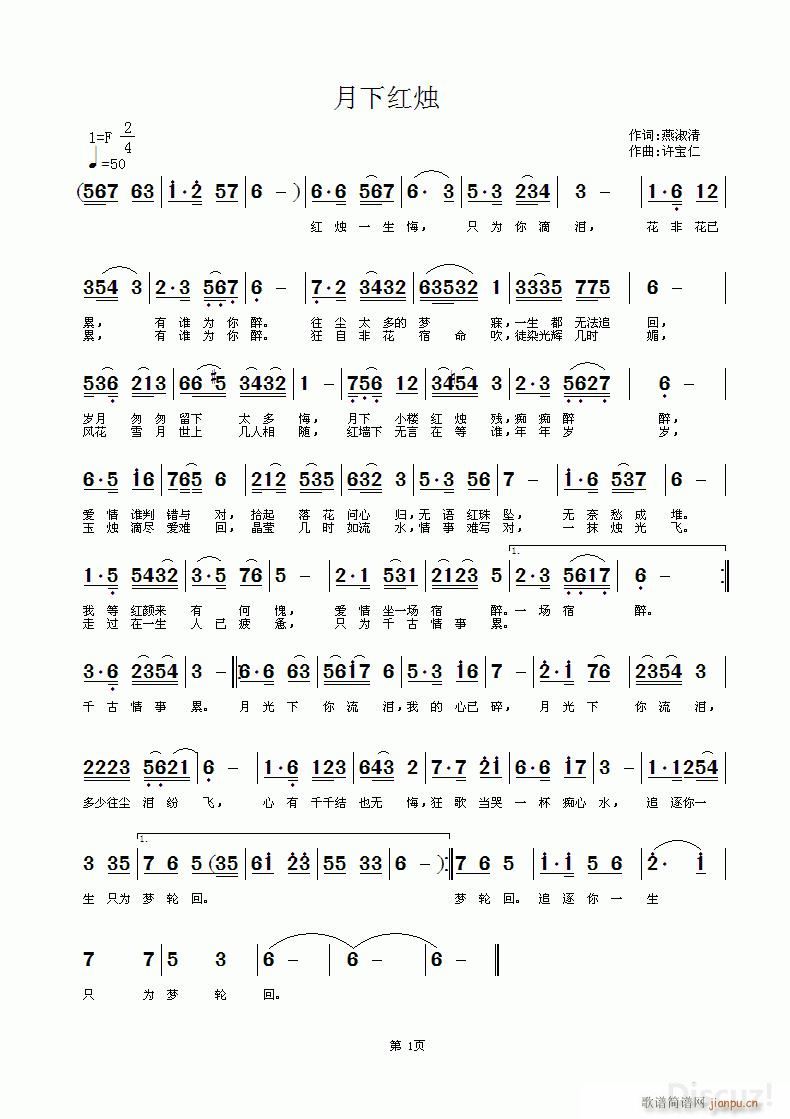 ���¼t�T ���c(di��n)�ŵ�ζ(ʮ�ּ�����)1