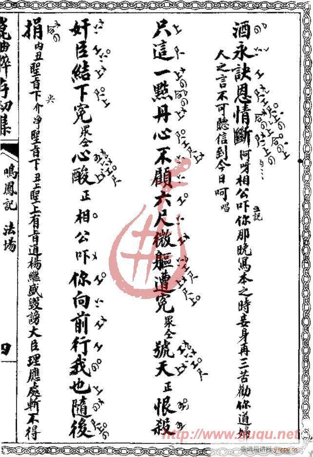 �Q�Pӛ������(ch��ng)(����)7