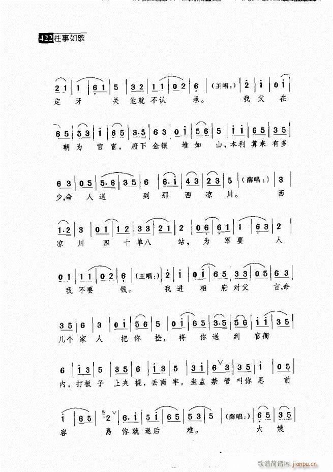 ������� ������(j��ng)�䳪�μ�421 462(�������V)1