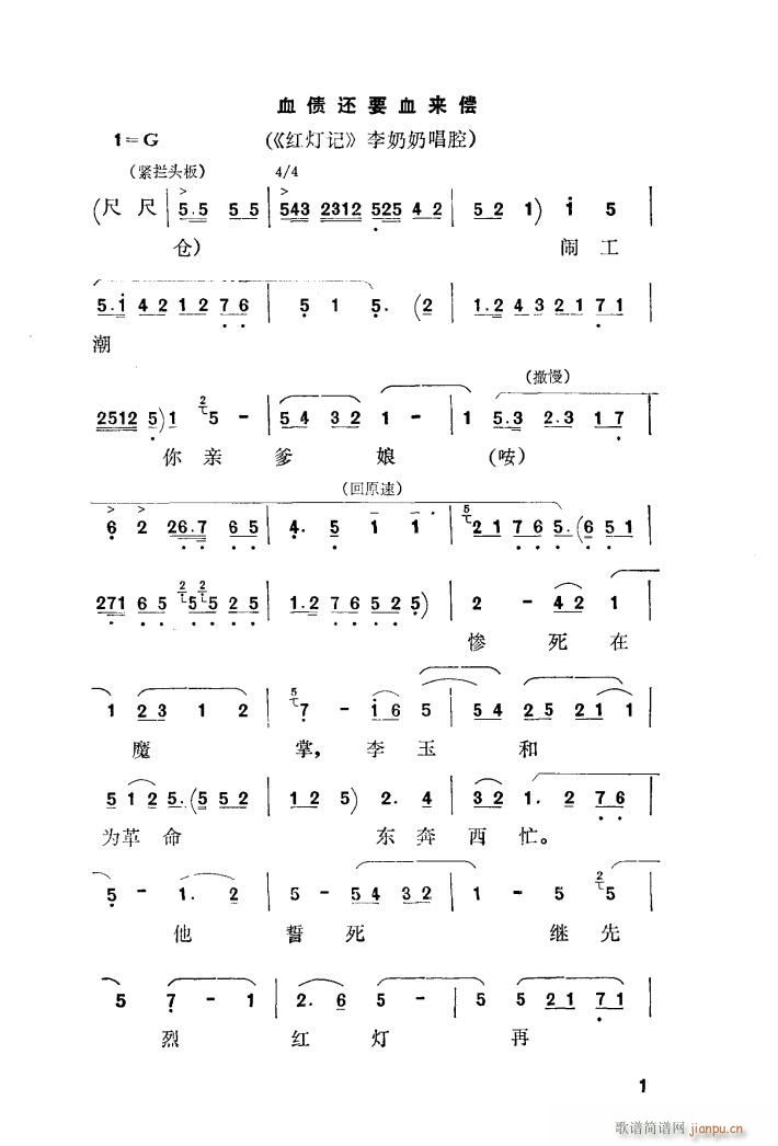 Ѫ��߀ҪѪ��(l��i)�� ��ǻ(ʮ�ּ�����)1