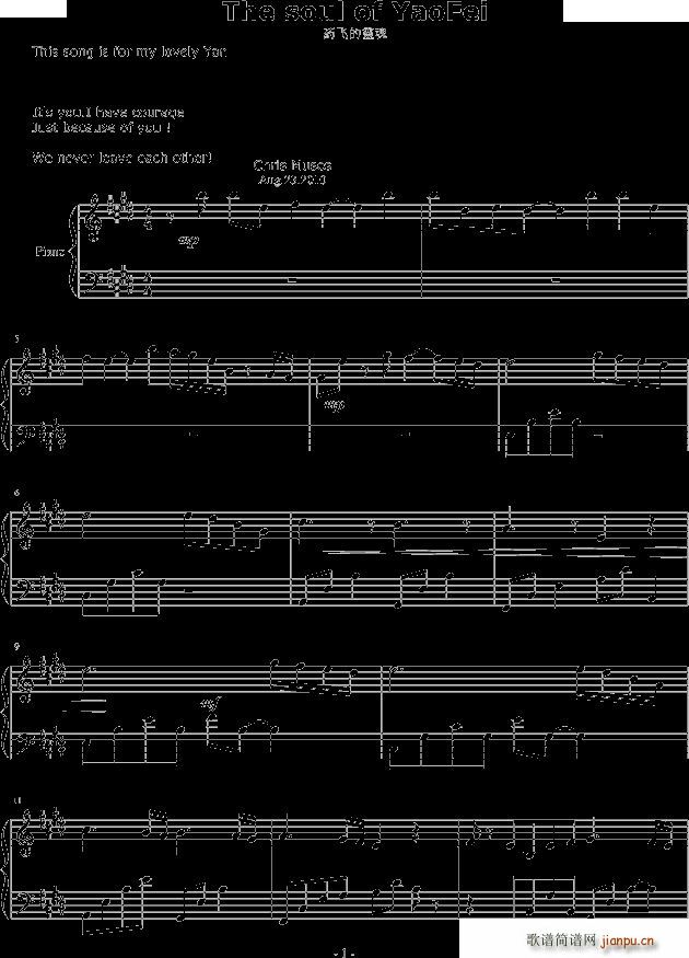 the soul of yaofei �m��(����V)1