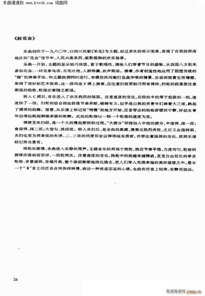 �s����(hu�� ) ��(y��u)�����������x�c����(�����V)5