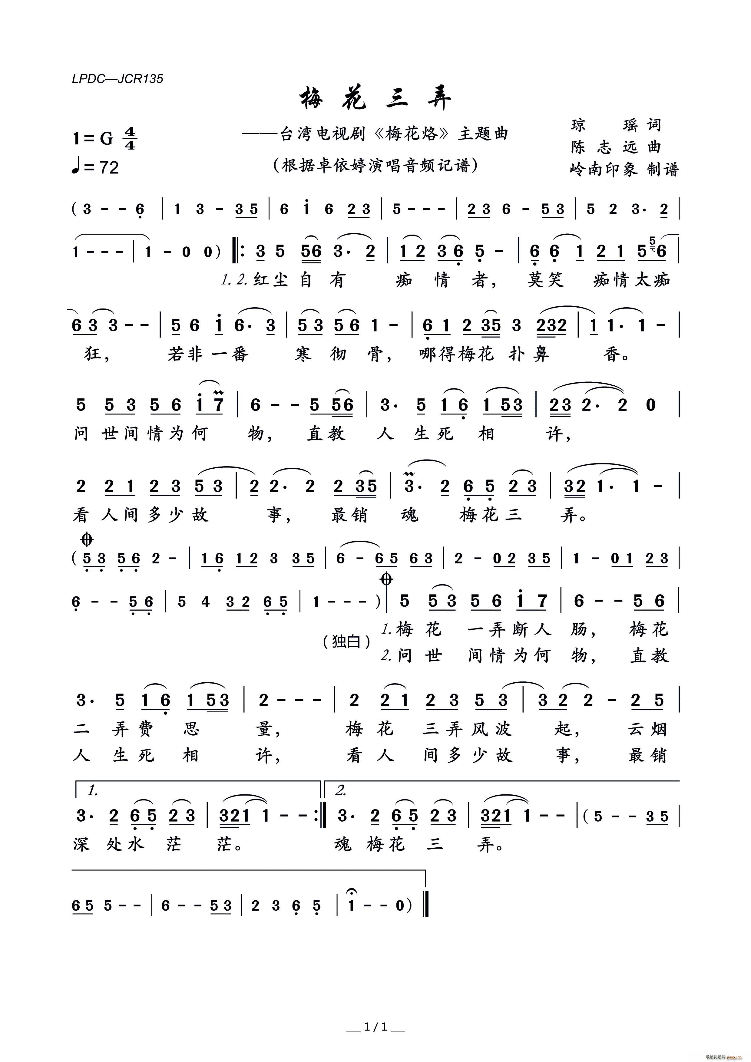 ÷����Ū �_���ҕ�� ÷���� ���}��(ʮ�ּ�����)1