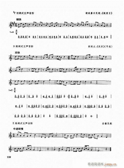 �ܘ�(l�� )꠾���̳�101-120(ʮ�ּ�����)10