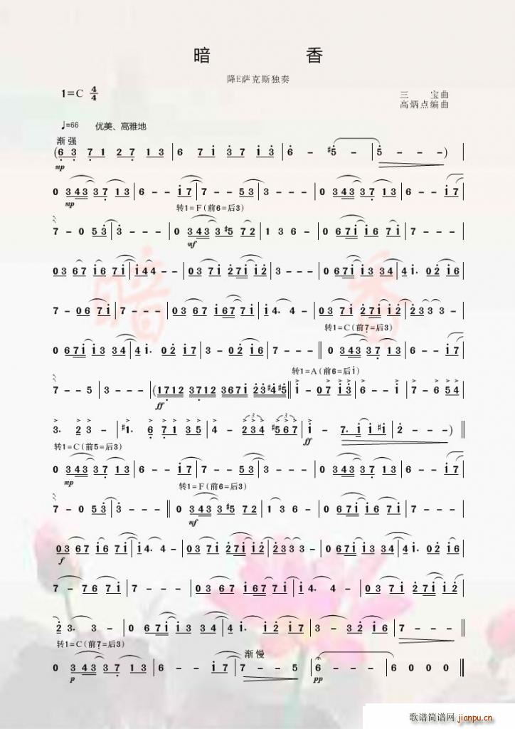 ���� bE�����_��˹����(ʮ�ּ�����)1