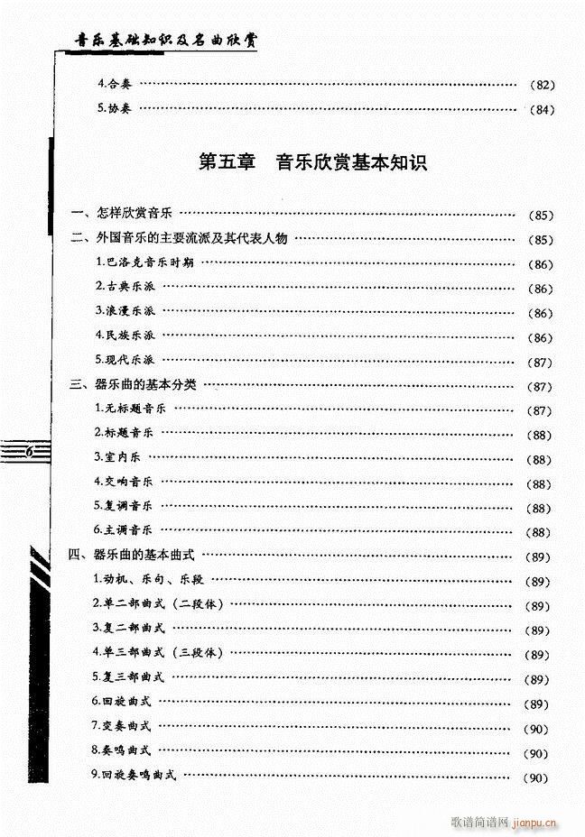 ����(l�� )���A֪�R���������p Ŀ�1 60(ʮ�ּ�����)6