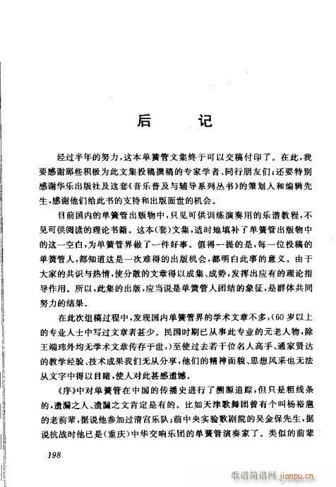 �Ї��λɹ��ļ�181-199(�λɹ��V)18