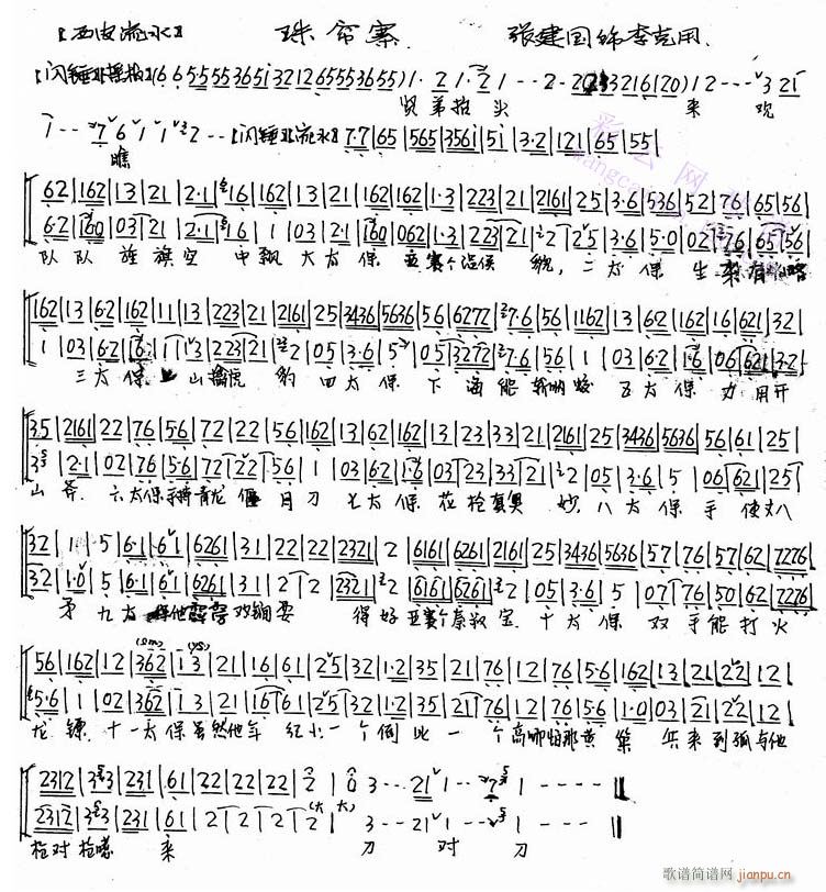 �t��̧�^��(l��i)�^(gu��n)��-����(�������V)1