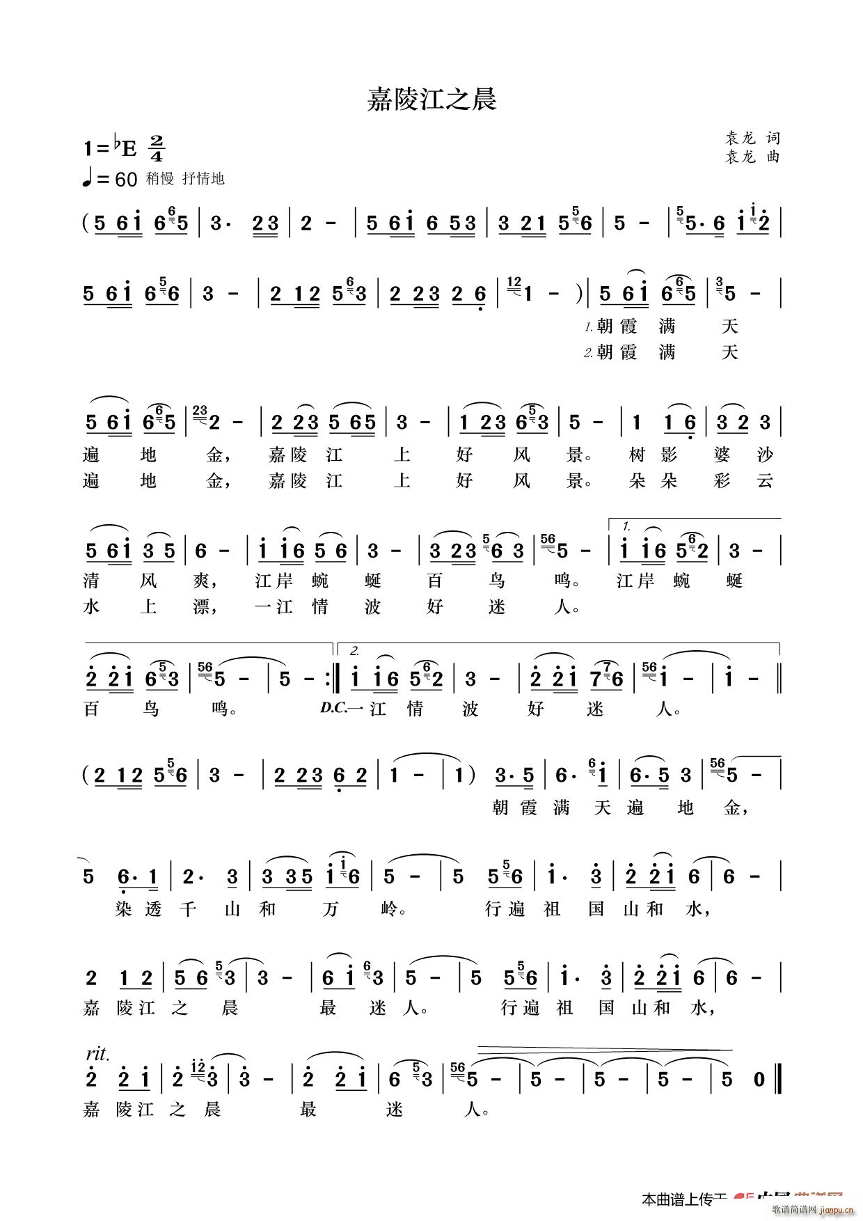 ���꽭֮��(���ָ��V)1