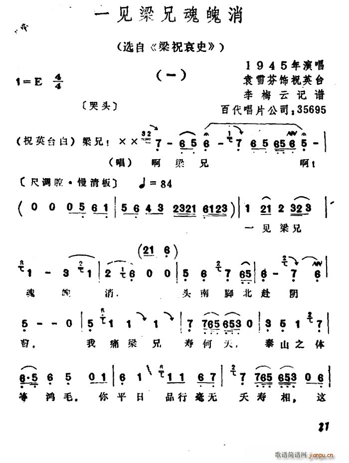 һҊ(ji��n)���ֻ����� �x�� ��ף��ʷ(Խ�����V)1