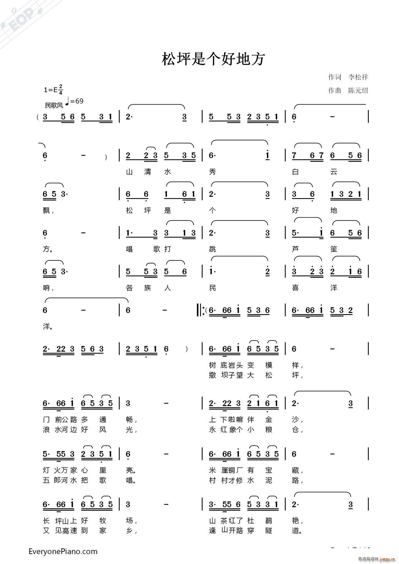 ��ƺ�ǂ�(g��)�õط�(���ָ��V)1