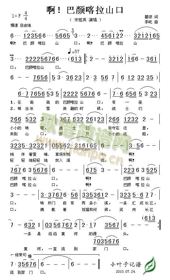 ���������ɽ��(���ָ��V)1