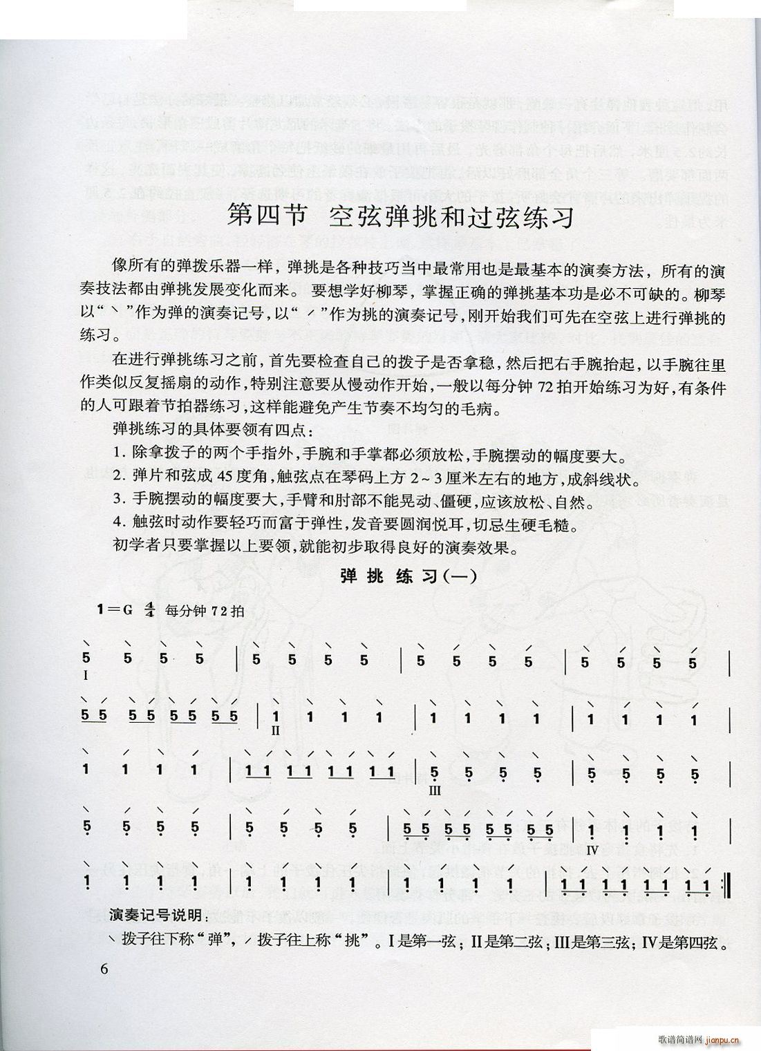 ������W(xu��)����(���ָ��V)6