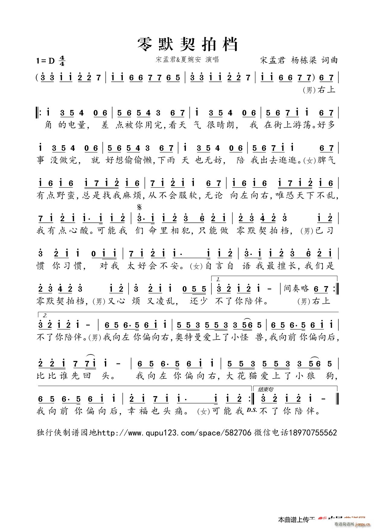 ��Ĭ���ęn ���Ͼ� ����(ʮ�ּ�����)1