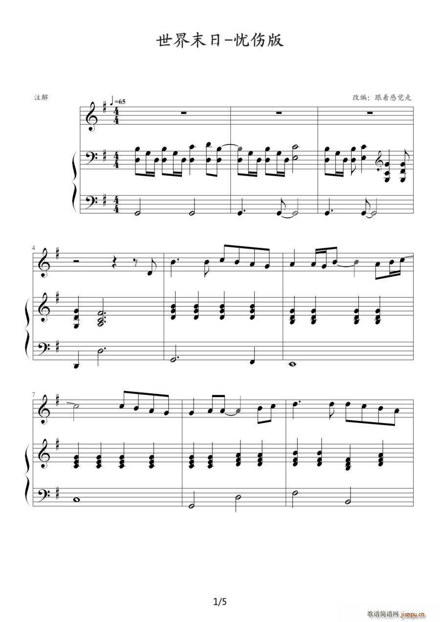 ����ĩ�� ��ٰ����V(����V)1