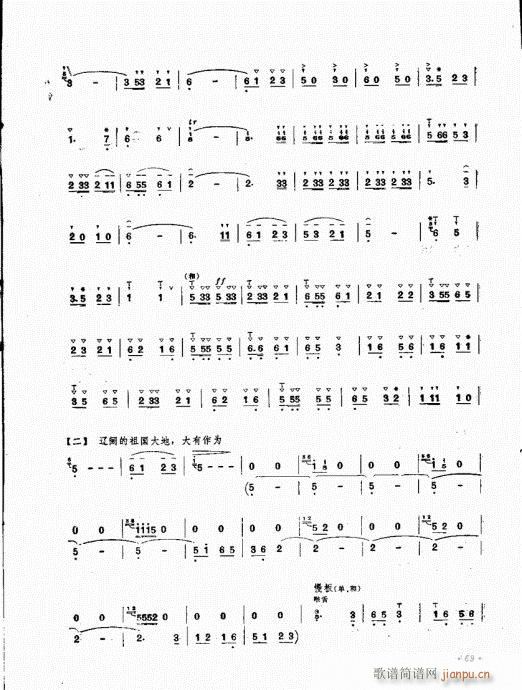 �ϵ����෨61-76(���V)9