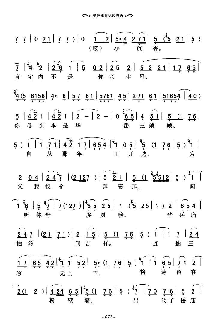 ��ǻ���г��ξ��x 051 100(ʮ�ּ�����)30