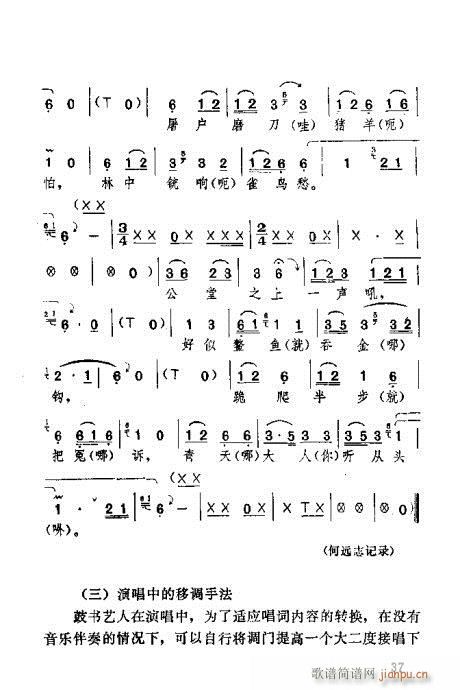 �������21-60(���ָ��V)17