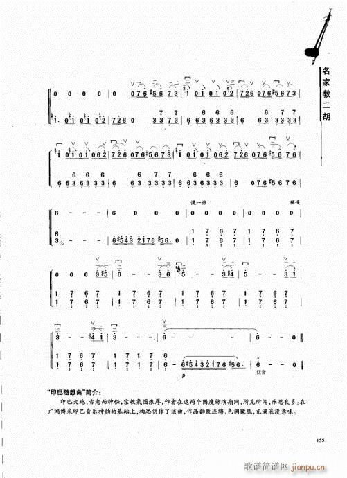 ���ҽ̶���141-162(�����V)15