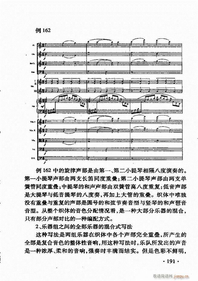 ���Ҙ�(l�� )������181 213(ʮ�ּ�����)11