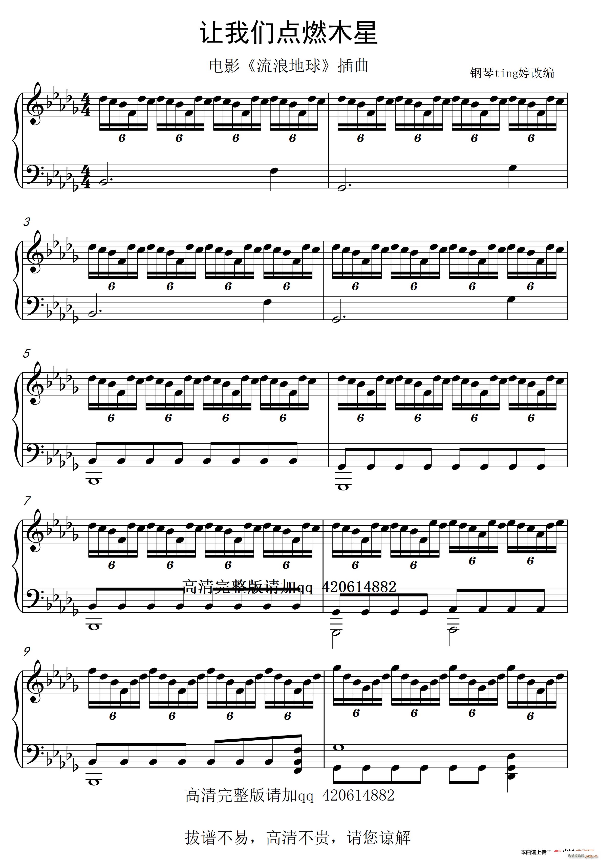 ׌�҂��c(di��n)ȼľ�� �Ӱ ���˵��� ����(����V)1