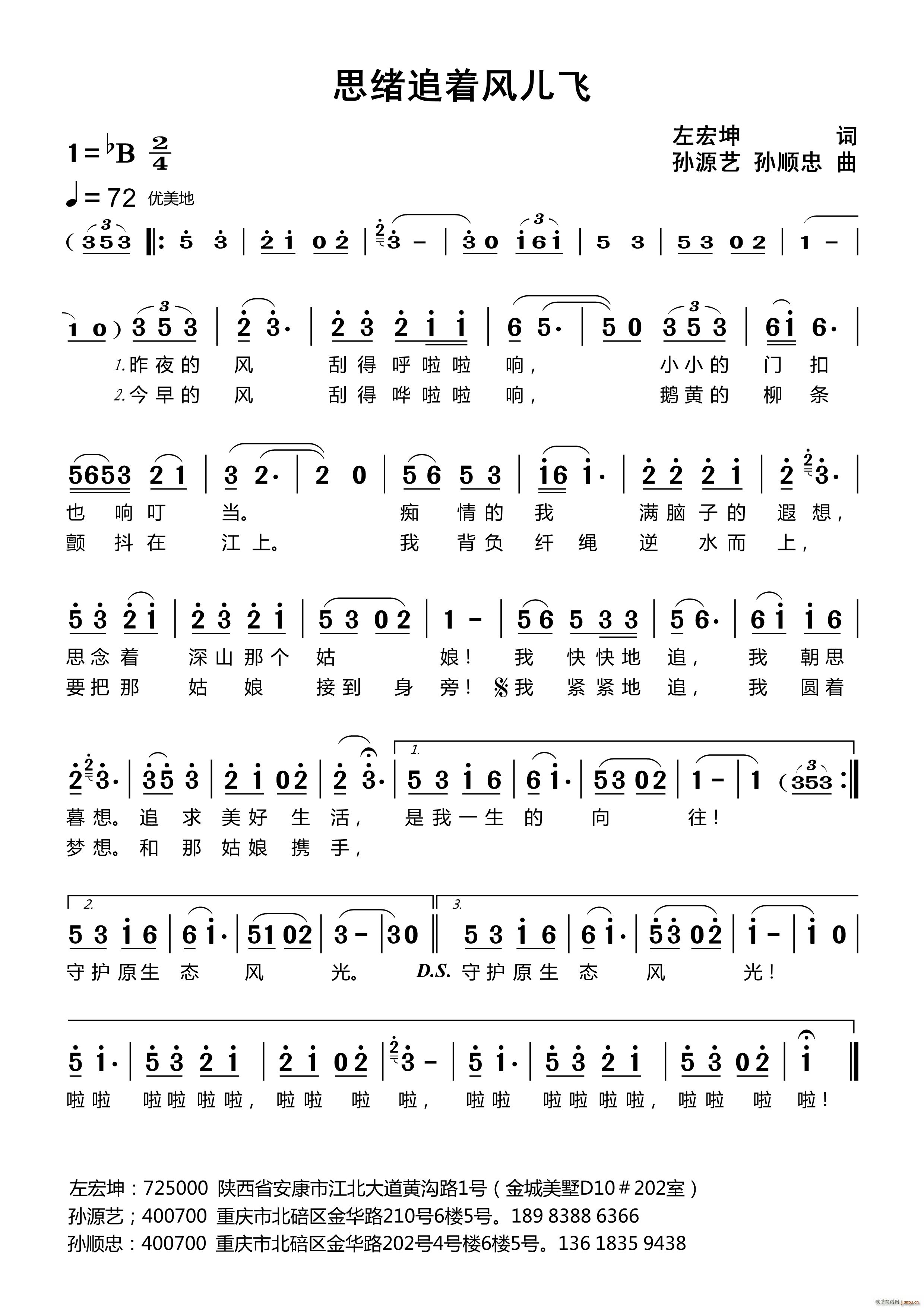 ˼�w׷��(zh��)�L(f��ng)���w(���ָ��V)1