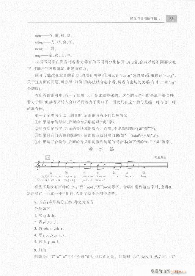 �ϳ��c�ϳ�ָ�]��(ji��n)���̳� ��61 120(�ϳ��V)3