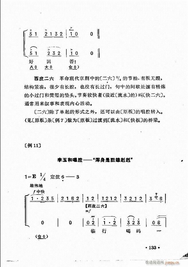 ��������121 180(ʮ�ּ�����)13