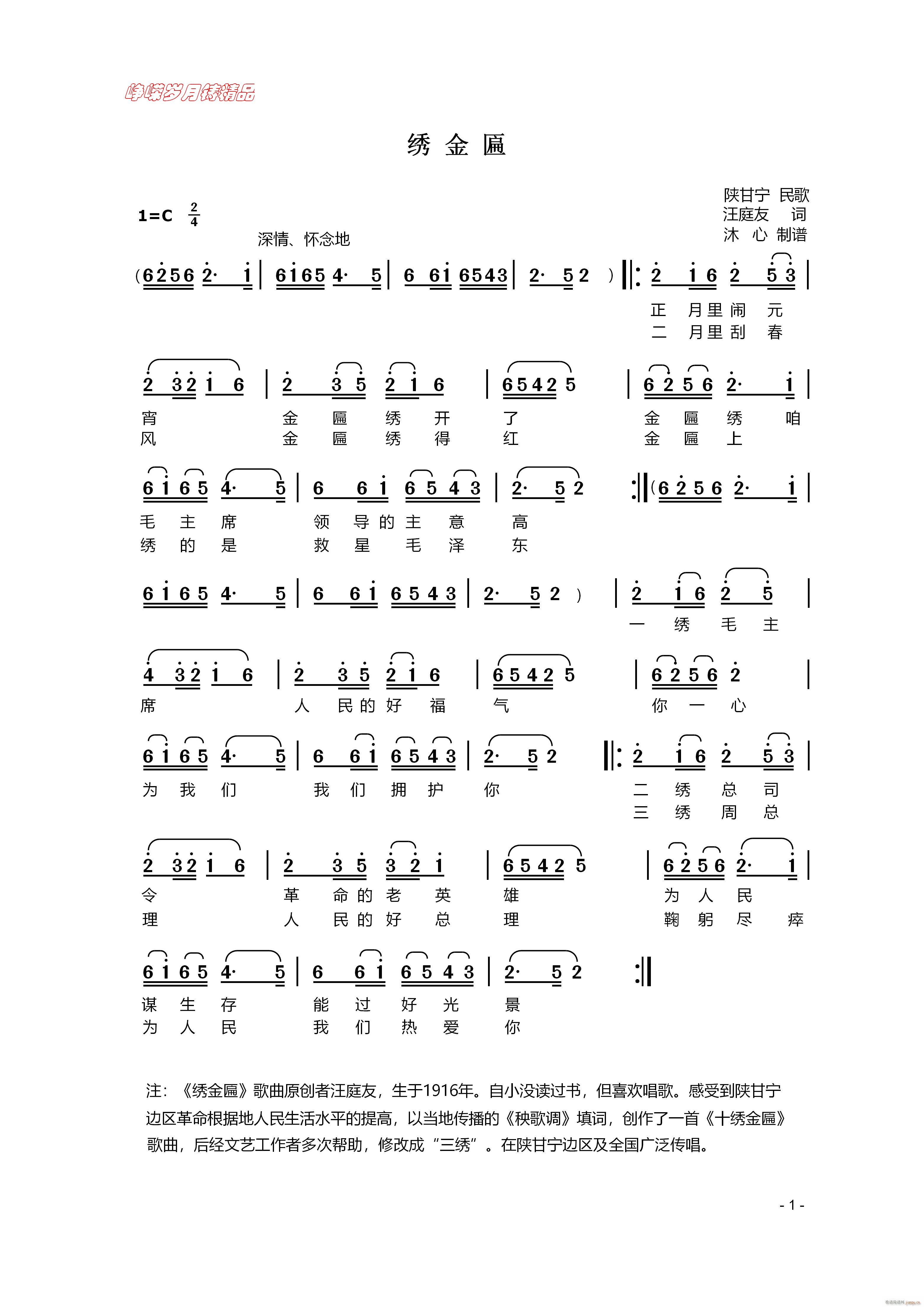 �C���� ���꾫Ʒ(���ָ��V)1