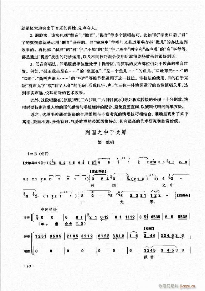 ���ɳ�ǻ���V�� Ŀ�1 60(�������V)18