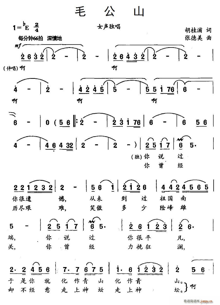 ë��ɽ(���ָ��V)1