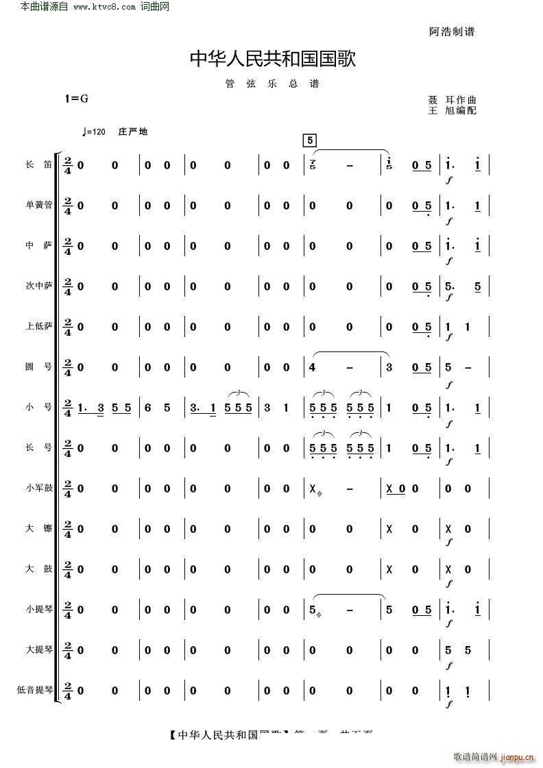 ���A���񹲺͇����� ���Ҙ�(l�� )(���V)1