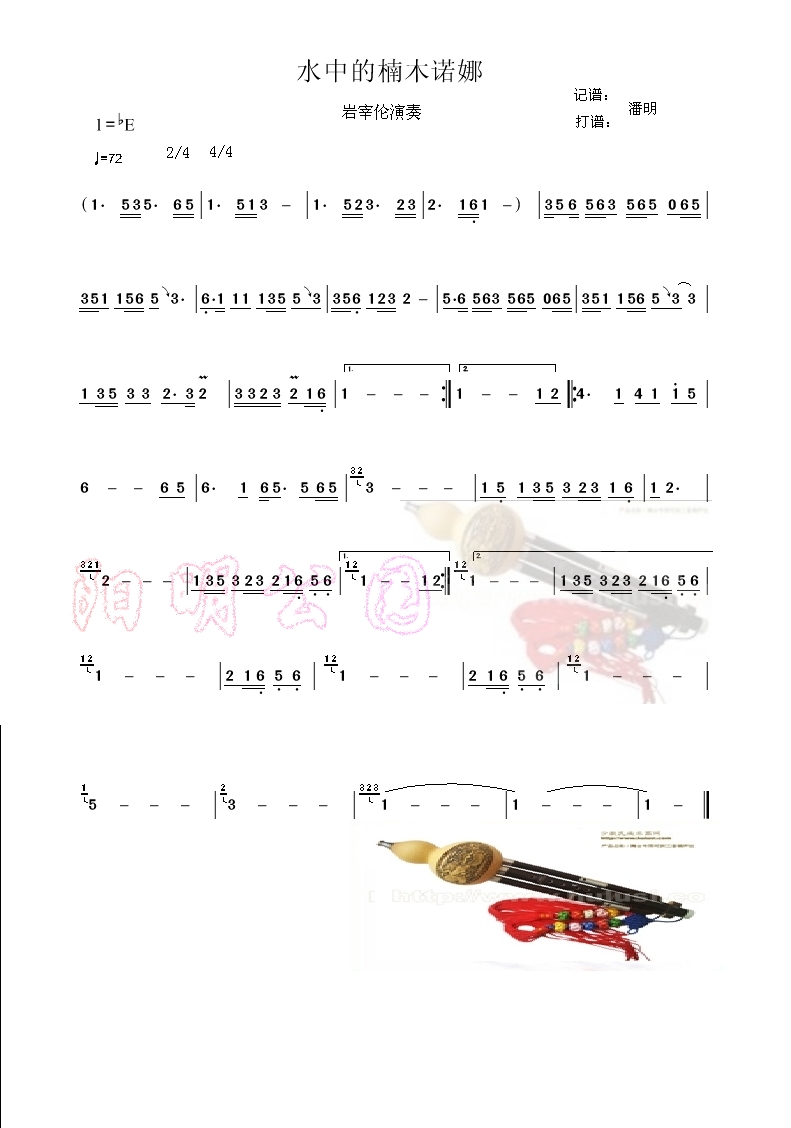 ˮ�е��ľ�Z��(���ָ��V)1