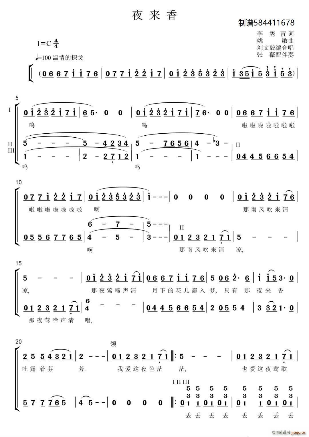 ҹ��(l��i)��ϳ�(�ϳ��V)1