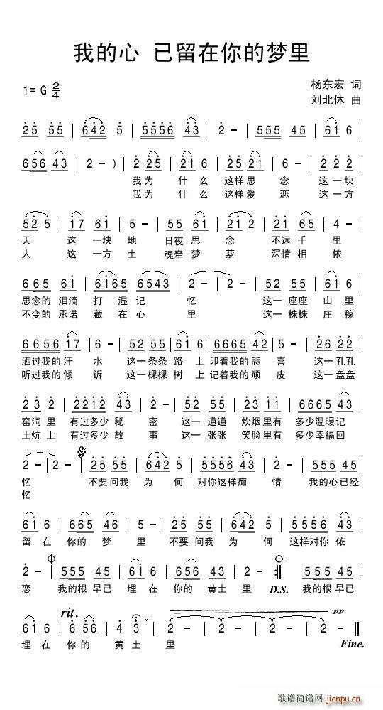 �ҵ�����������ĉ�(m��ng)��(ʮ�ּ�����)1