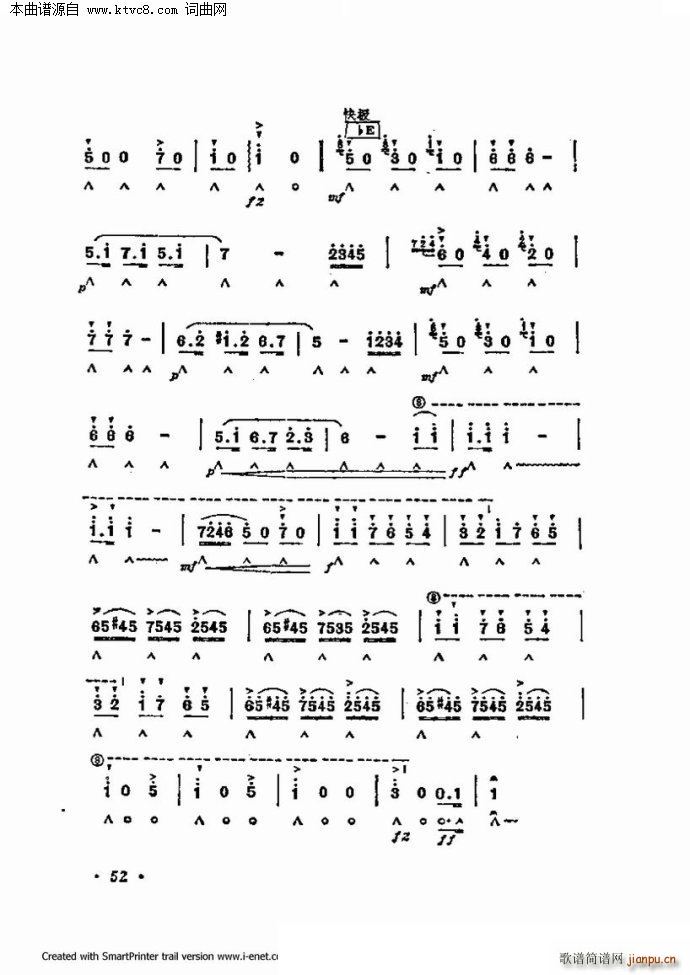 ����������������60�� ��һ���ֹ�������(�����V)52