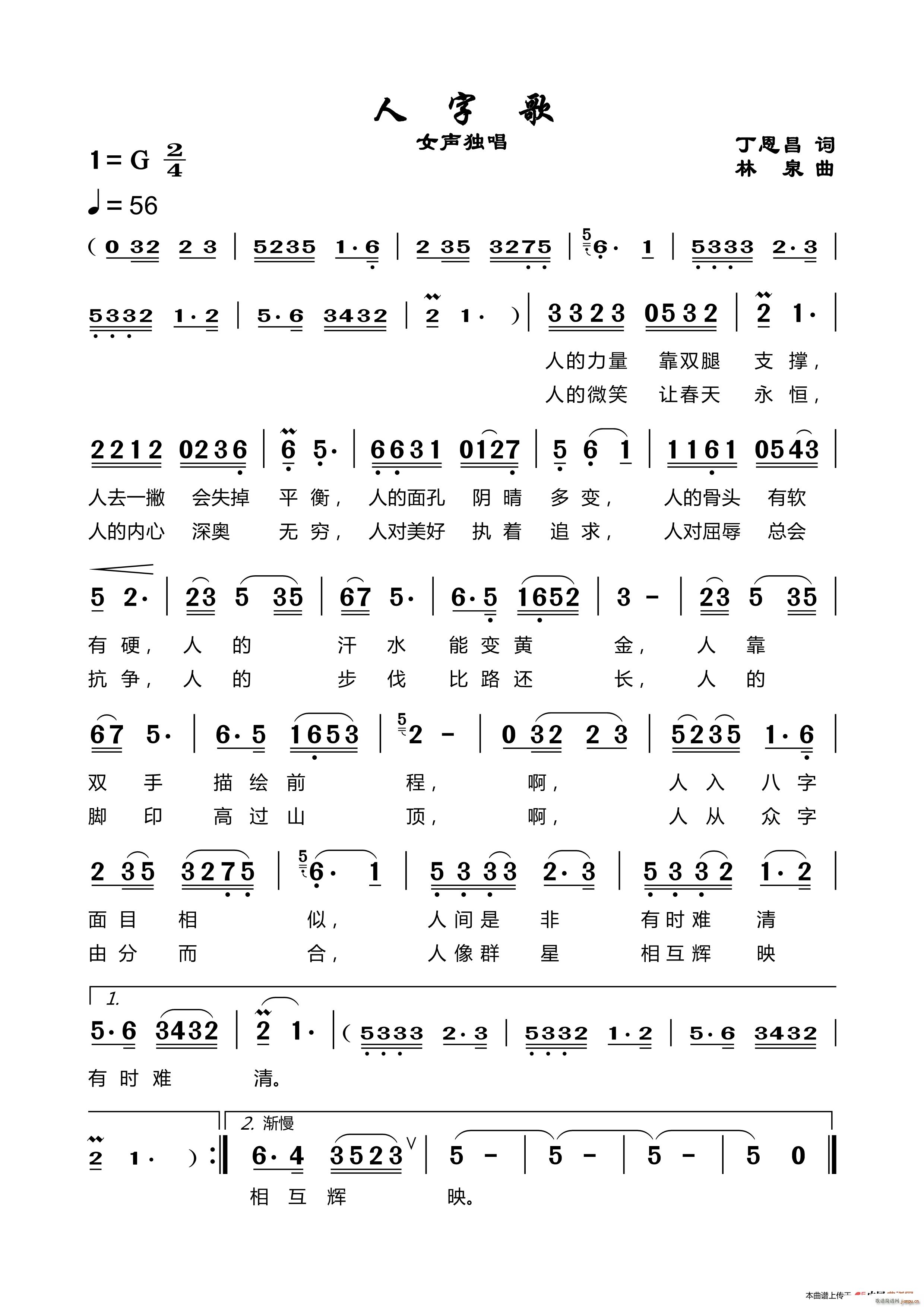 ���ָ� ��Ȫ��(���ָ��V)1