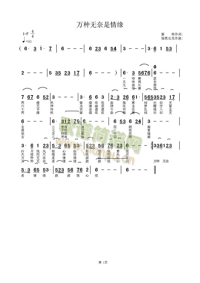 �f(w��n)�N�o(w��)�����龉 (���ָ��V)1