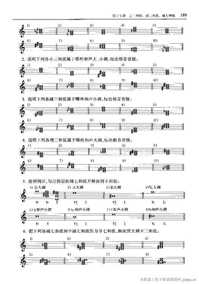 ����(l�� )������Փ161-200(ʮ�ּ�����)27