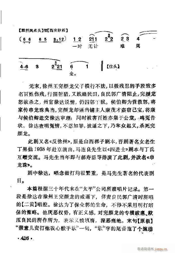 ���� ������(�������V)8