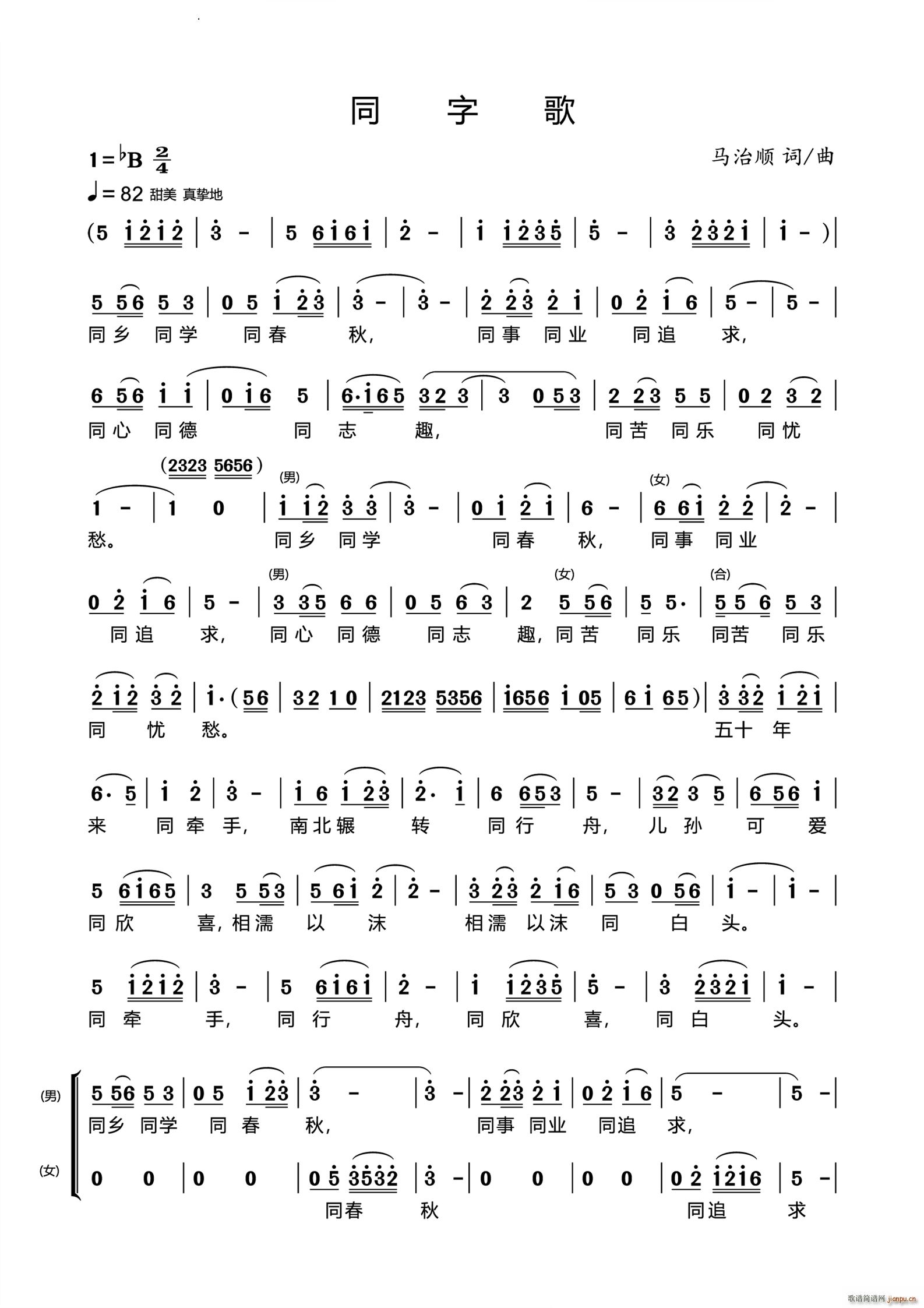 ͬ�ָ�(���ָ��V)1